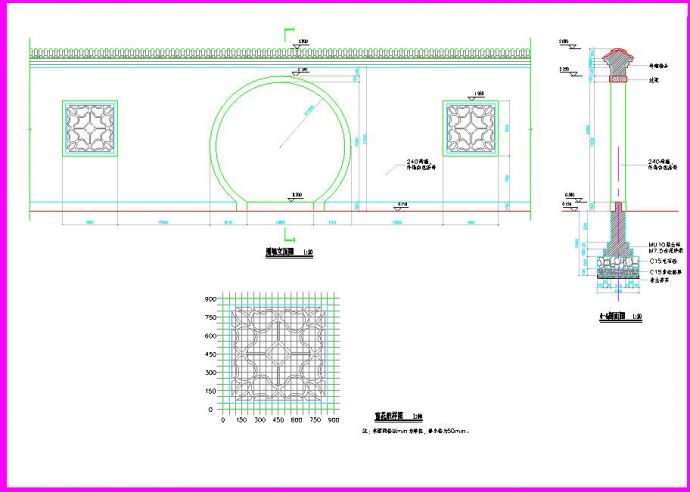经典中式景墙围墙带月洞门漂亮漂亮窗花设计cad平立面方案图纸_图1