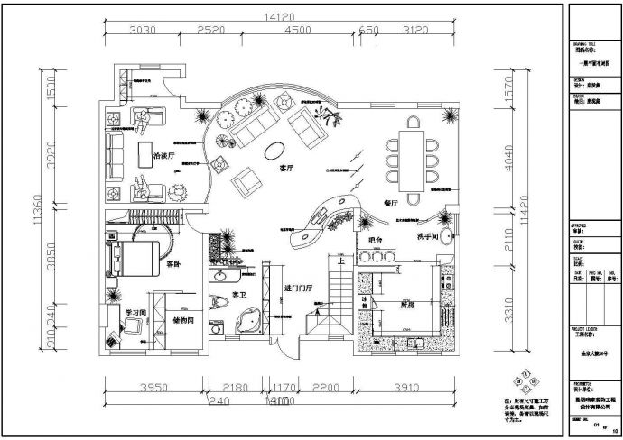 昆明超豪华三层别墅现代风格室内装饰设计cad布置方案图纸_图1
