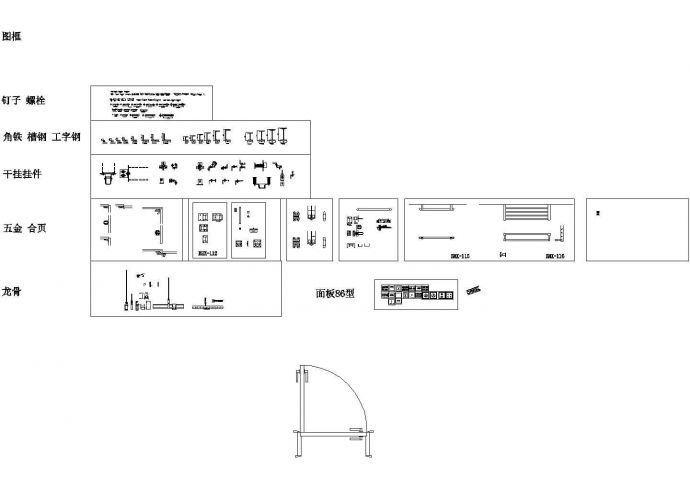 装修节点配件CAD图纸（金螳螂）_图1