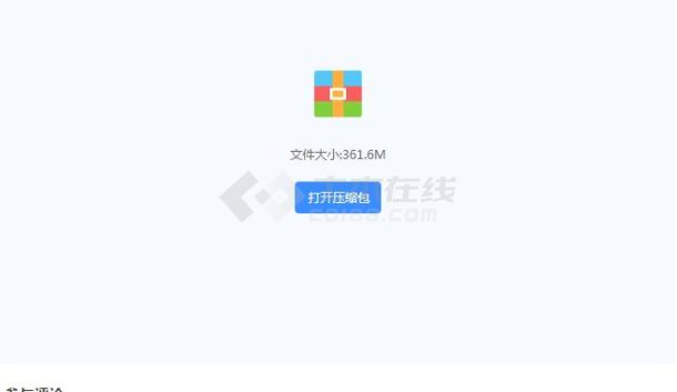 188套新农村自建房小别墅建筑设计图纸（部分含效果图）-图一