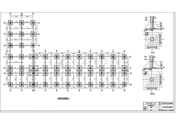 沈阳地区L型中学教学楼结构施工设计cad布置方案图纸-图一
