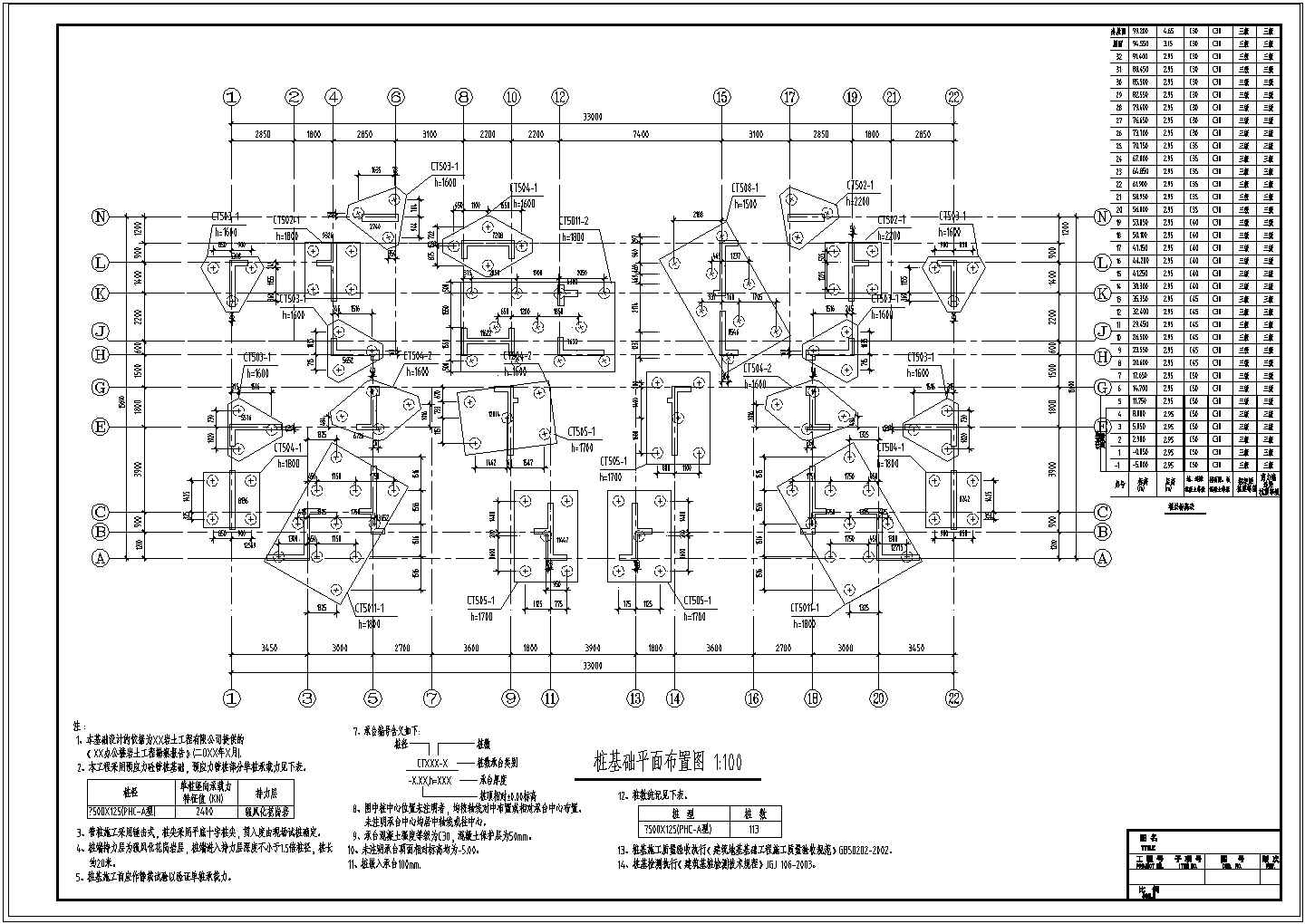 某33层剪力墙结构住宅结构施工图CAD图纸（含计算书）