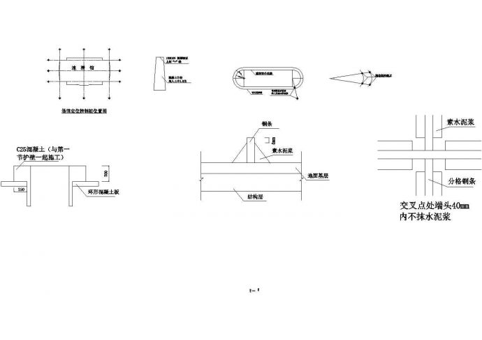 吉林省速滑馆及附属建筑工程施工组织设计图_图1