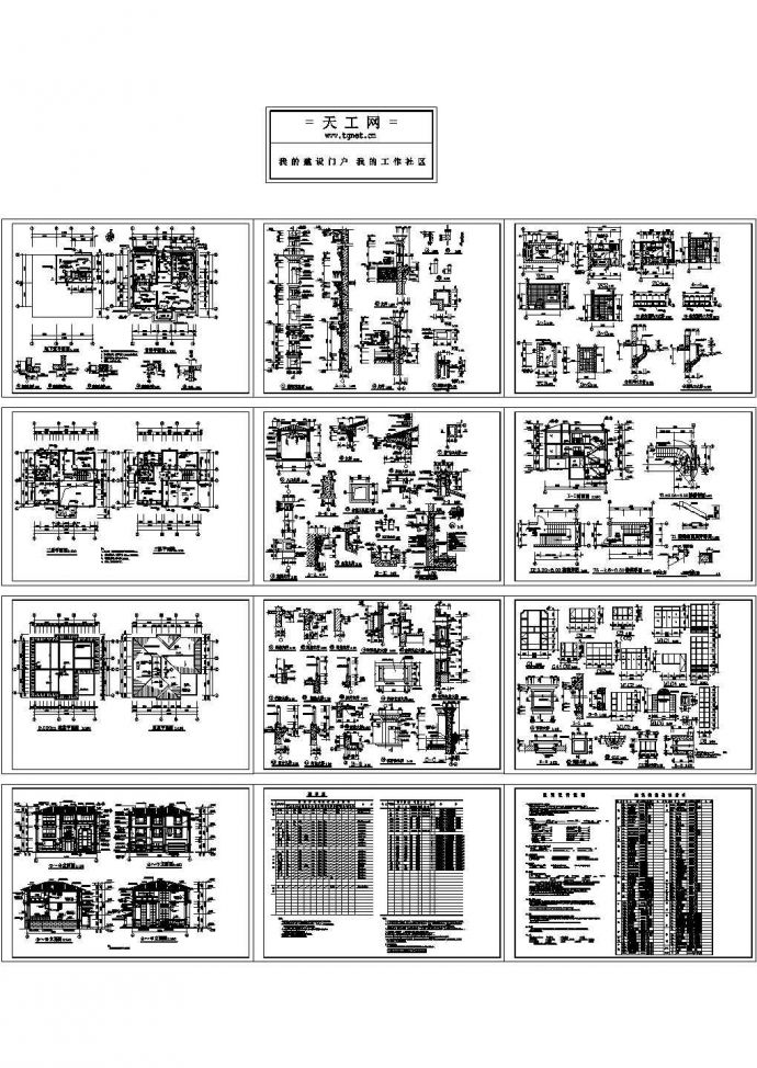 某三层欧式别墅建筑方案图_图1