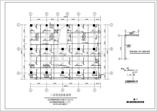 灌云县6层框架商住楼建筑和结构施工图-图一