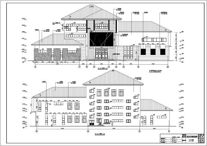 吉林森林公园三层框架宣教馆建筑施工图_图1