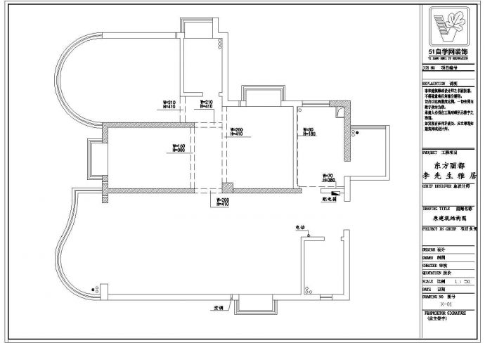 某地二室二厅建筑室内装饰设计施工图_图1