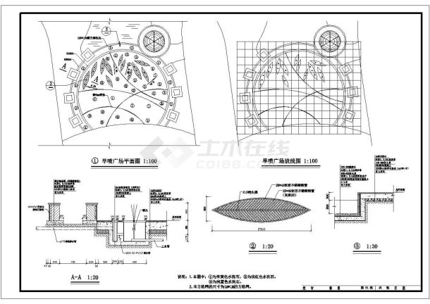 旱喷广场大样设计图纸-图一