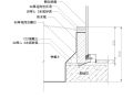 建筑与花坛间防水层做法图纸
