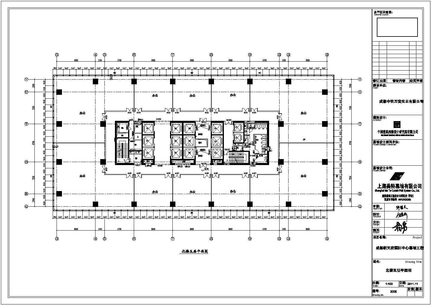 成都中信广场32层框架剪力墙结构主楼幕墙建筑设计施工图