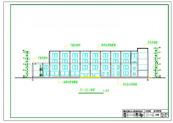 11842平4层图书馆建筑结构设计cad施工图（含计算书、施工组织设计）_图1