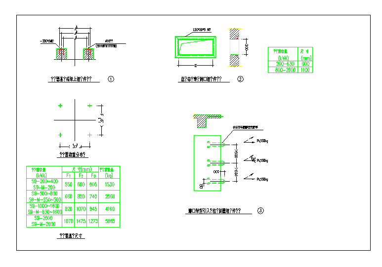 2000变压器土建CAD设计电气图纸