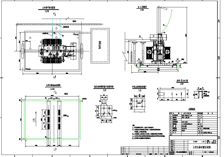 小型的SF9-63000-110变压器安装CAD设计图