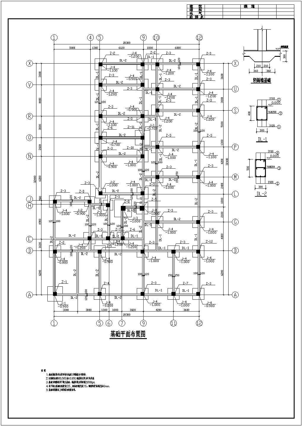 贵州综合楼底部两层框架上部四层砖砌体结构施工cad平面布置图