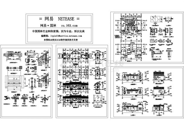 亭廊建筑施工cad图，共三十八张-图一