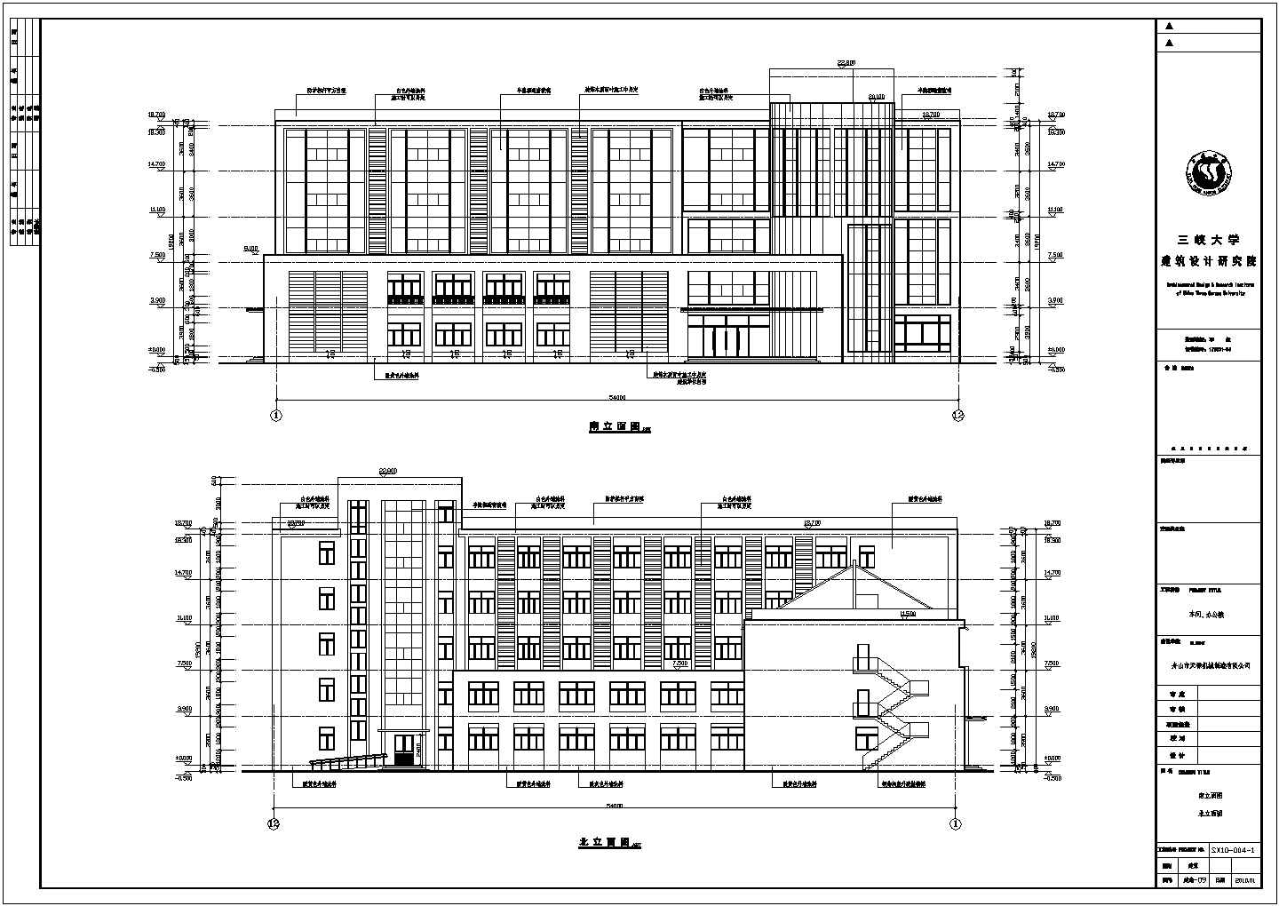 某公司五层框剪结构车间建筑设计施工图