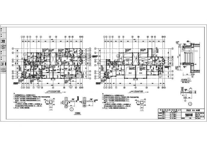 某地区6层住宅砌体结构结构施工图_图1