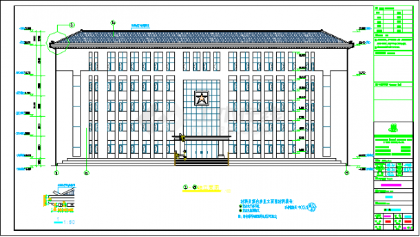 五层砖瓦屋面综合办公楼建筑cad设计施工图（含建筑效果图）_多层办公楼施工图_办公楼平面图-图二