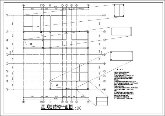 某三层框架结构幼儿园结构设计施工图_图1