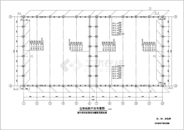 国家级粮食仓库90米长拱形屋顶平房仓钢结构施工设计cad图纸(跨度24m)-图一