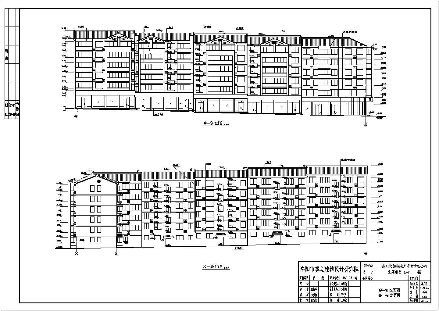 六层单元式一梯三户住宅楼建筑设计施工图（含结构、水电）