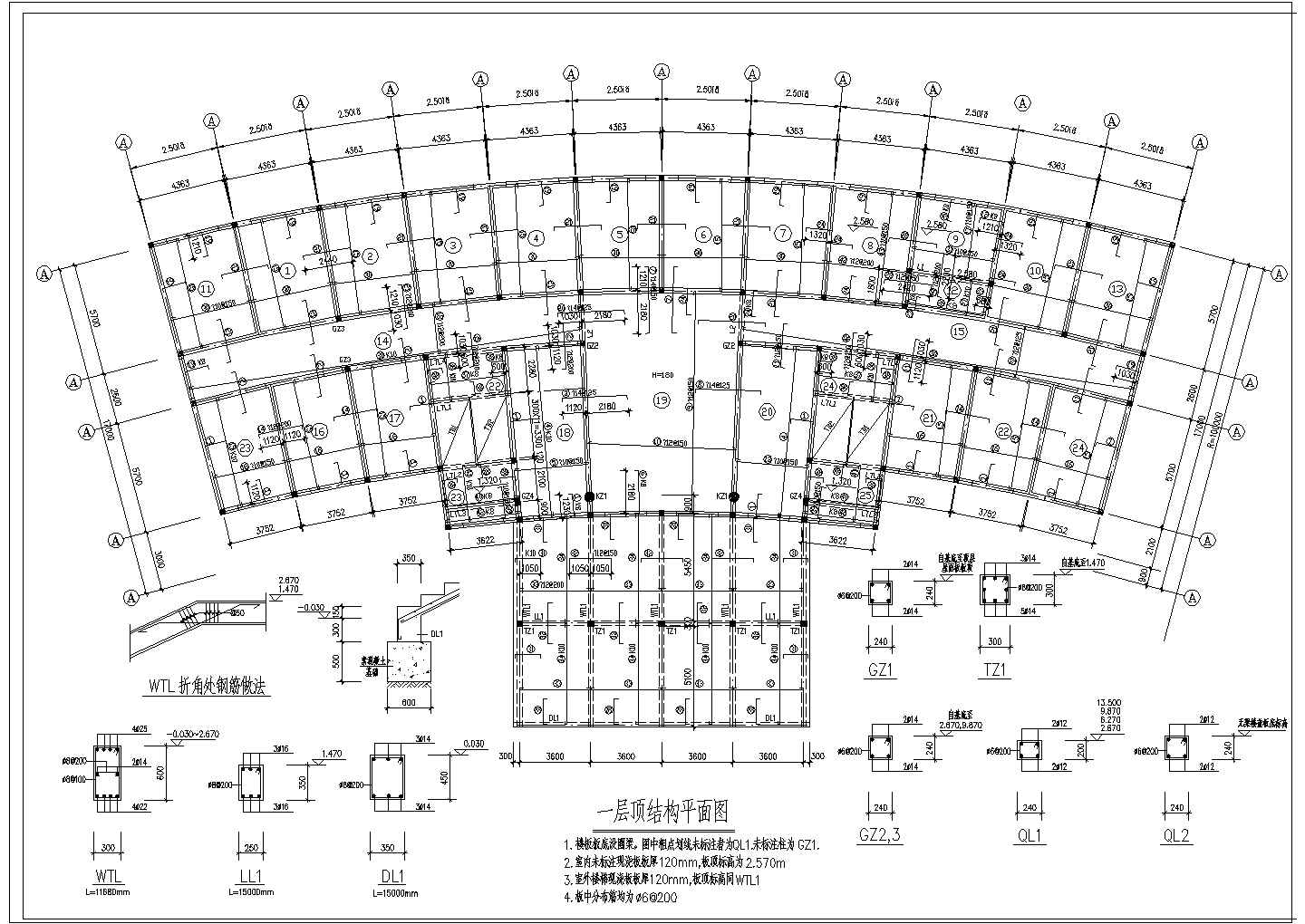某三层砖混结构办公楼结构设计施工图CAD图纸