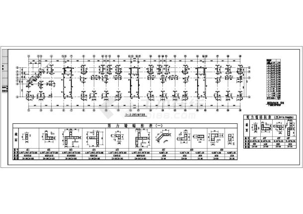 14层商住综合楼底层框支剪力墙短肢结构施工设计cad平面布置图纸-图二