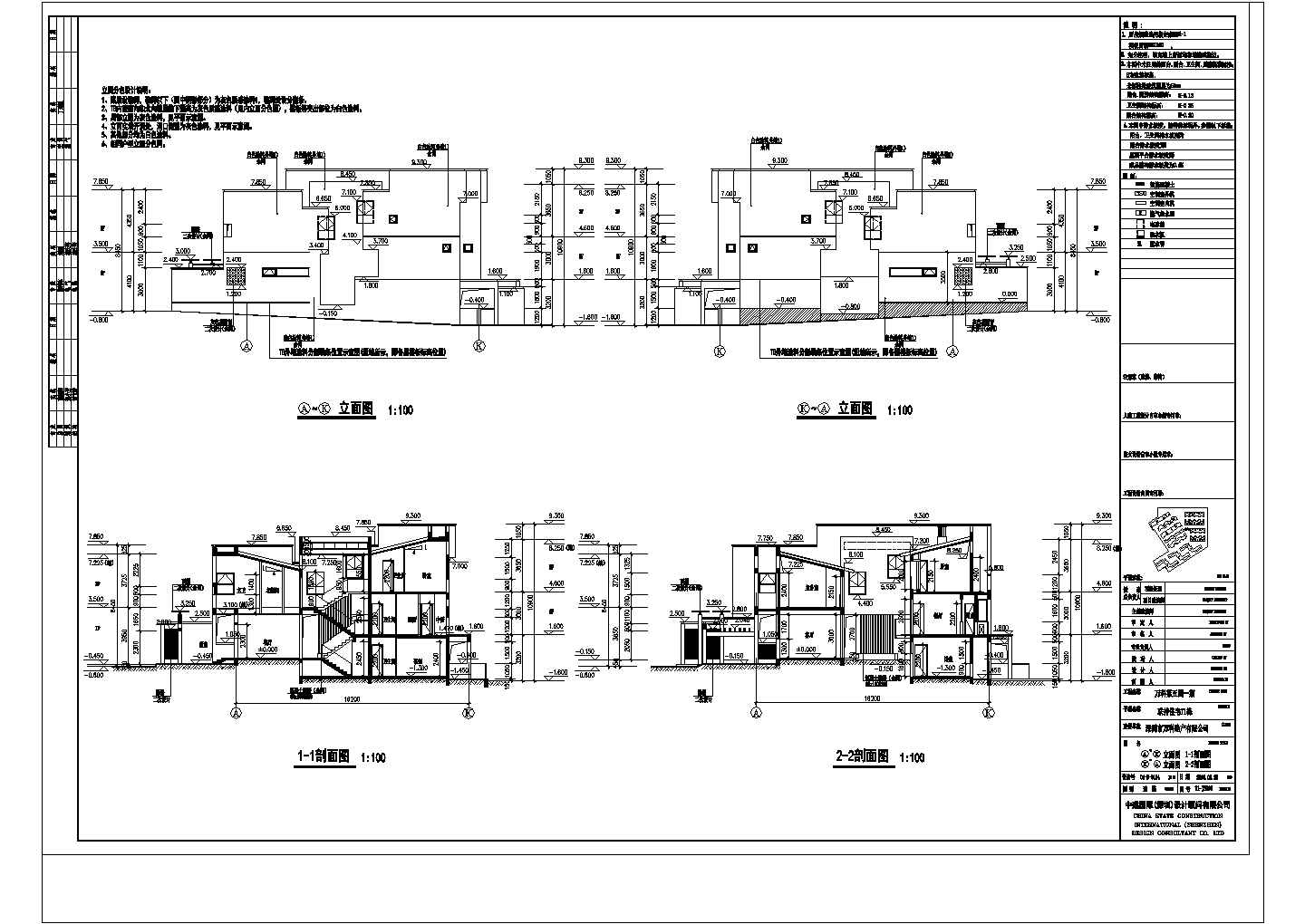 某地2层框架结构联排别墅建筑设计扩充图
