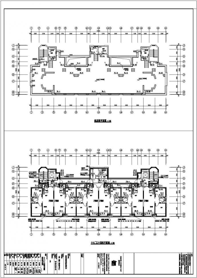 三十四层综合住宅楼给排水设计施工图_图1