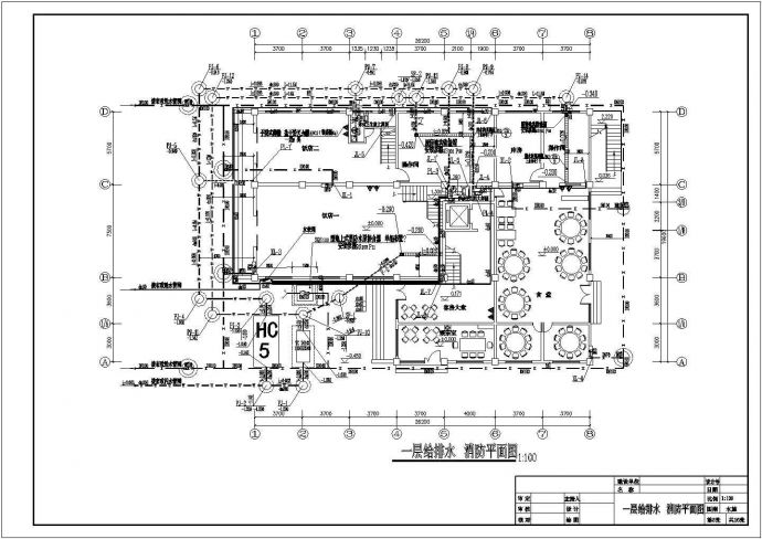 某酒店六层框架结构给排水、消防工程施工图_图1