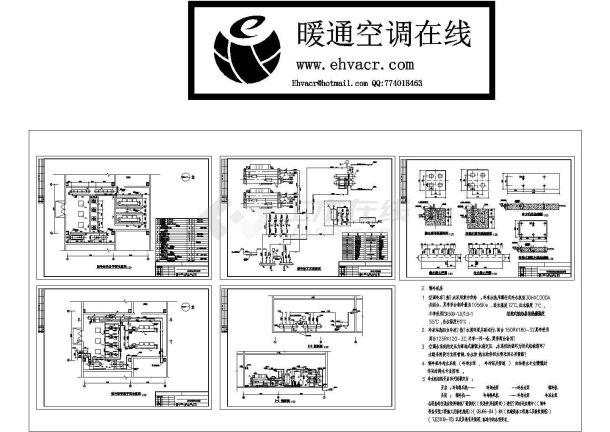 某地水冷螺杆冷水机组制冷机房全套施工图-图一