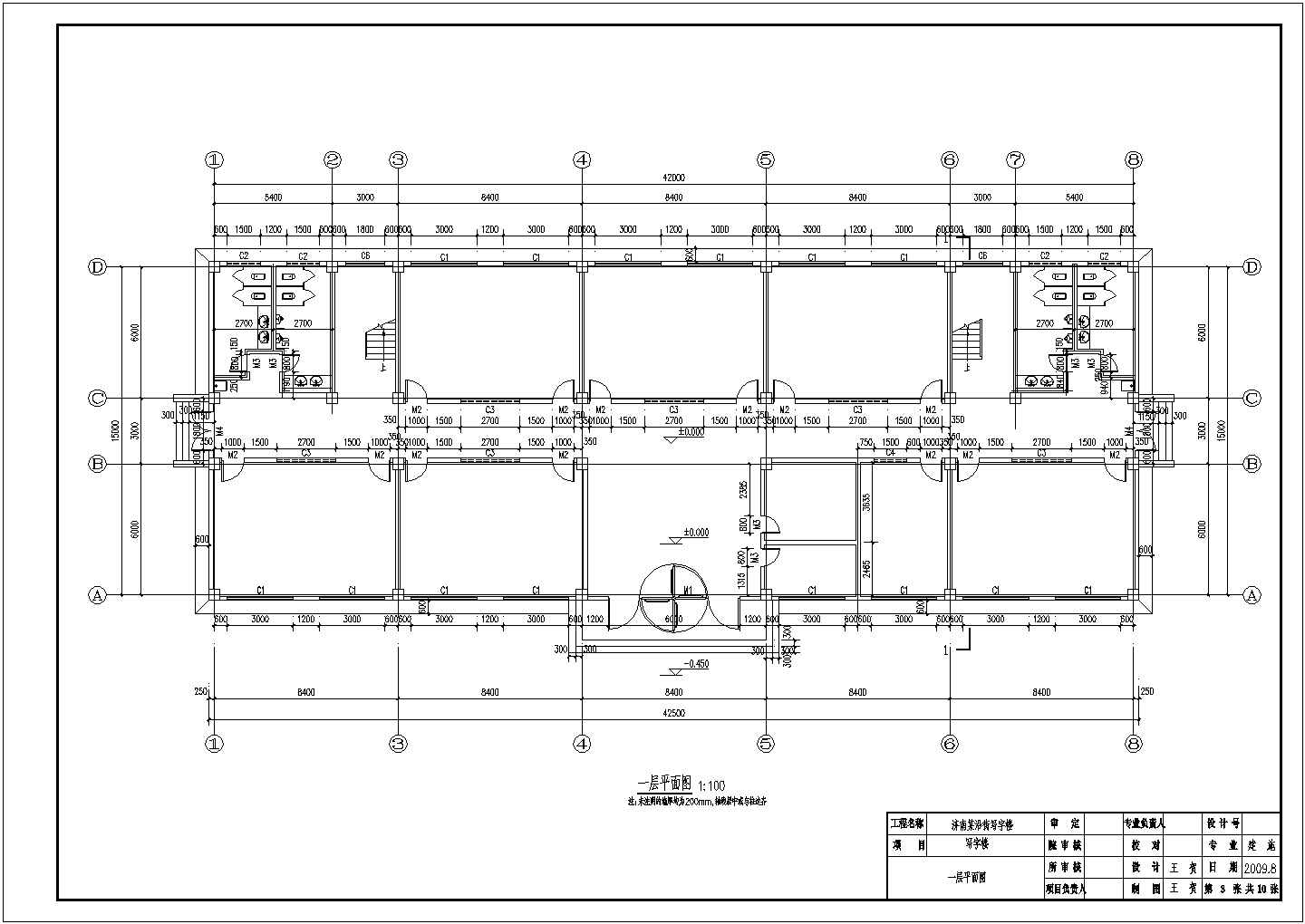 5层2800平米框架商务写字楼毕业设计（含计算书，建筑图、结构图）