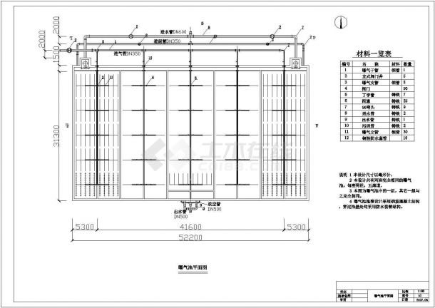 某工厂曝气池管道结构工程设计方案图-图一