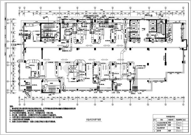 某地六层手术室空调通风设计施工图纸-图二