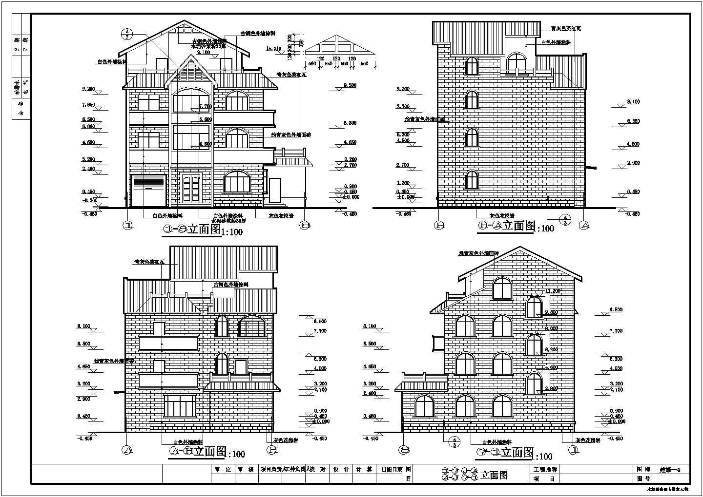 某4层精致独立式别墅建筑设计施工图