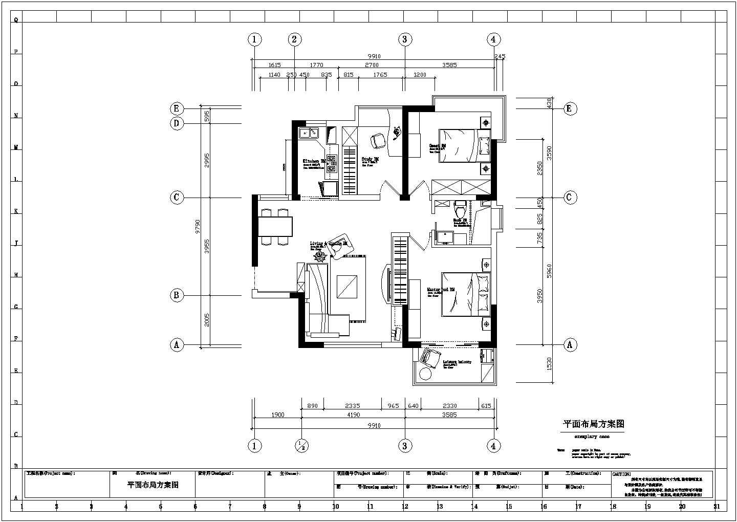 某地住宅小区两室一厅房屋装修设计施工图