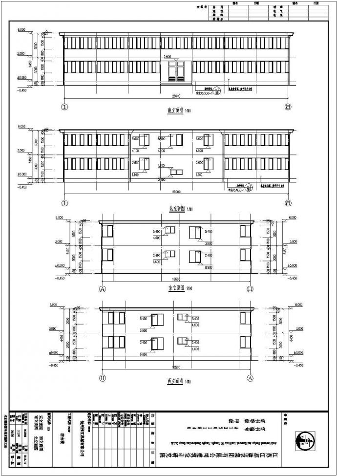 扬州某机械公司2层砖混结构宿舍楼建筑设计施工图_图1