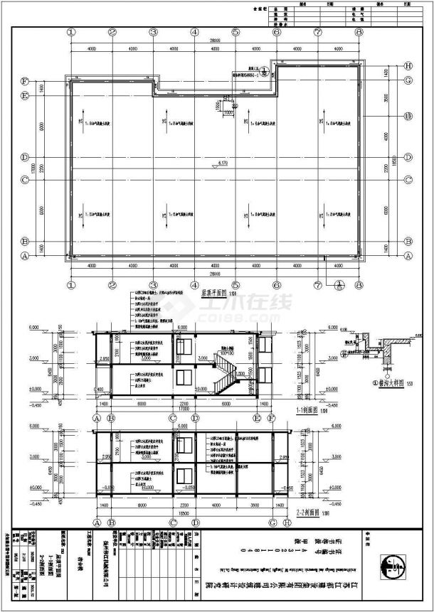 扬州某机械公司2层砖混结构宿舍楼建筑设计施工图-图二