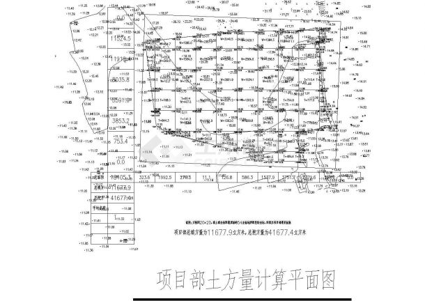 [北京]大型住宅楼土方工程预算书（附图纸）-图一
