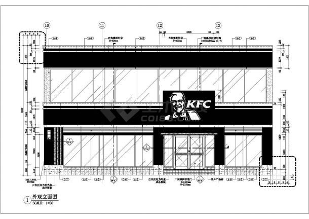 某城市餐饮业肯德基KFC建筑设计图纸-图一