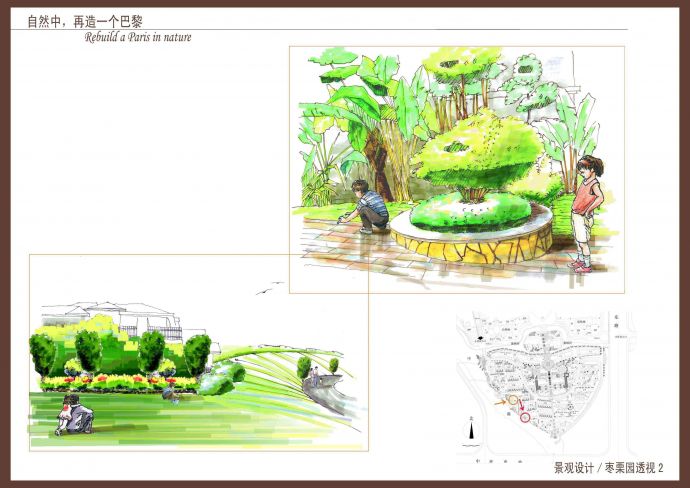 小区局部组团绿地景观设计方案_图1