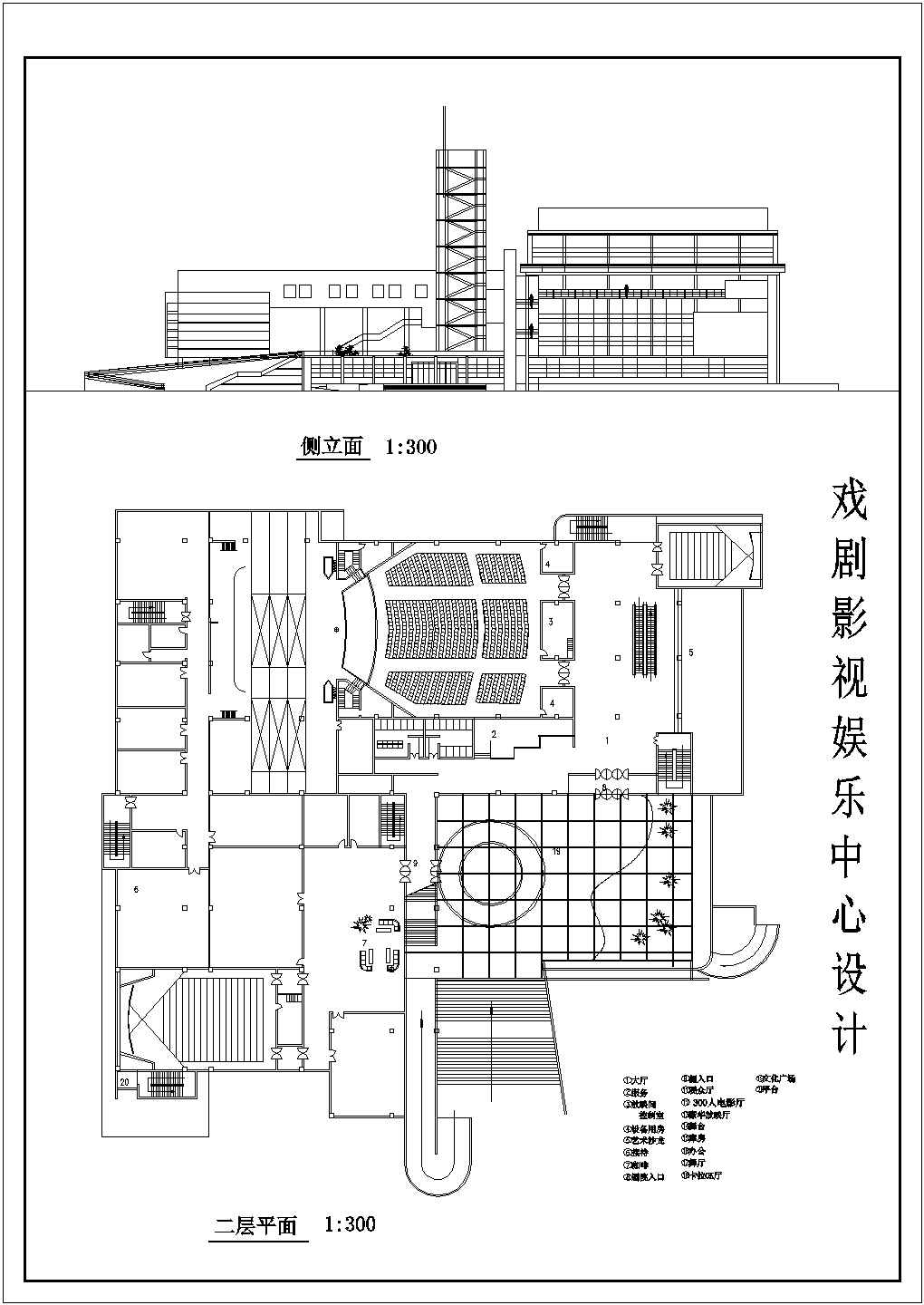 最新的四层剧场建筑CAD设计图纸（节点详细）