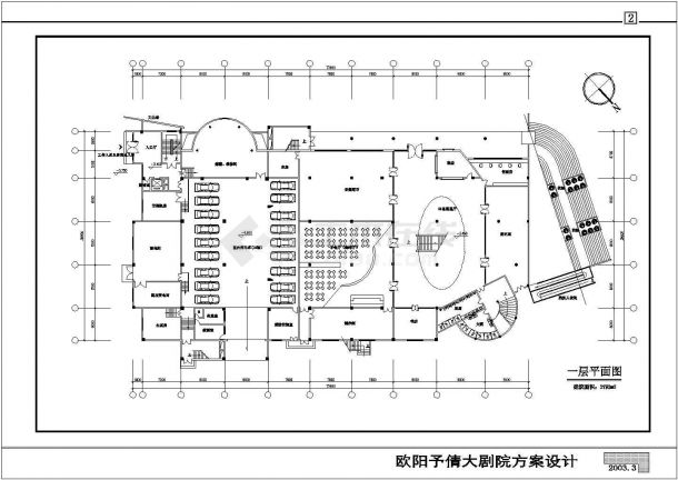 比较详细的五层大剧院建筑CAD设计图纸（标注详细）-图二