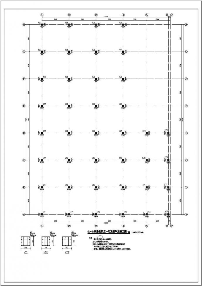 某三层框架结构厂房结构设计施工图_图1