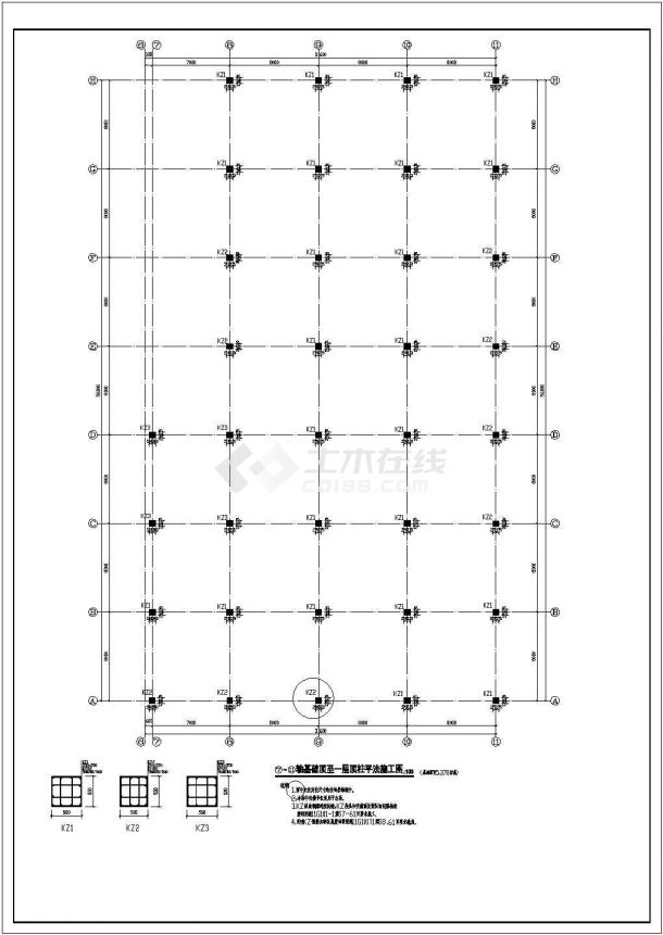 某三层框架结构厂房结构设计施工图-图二