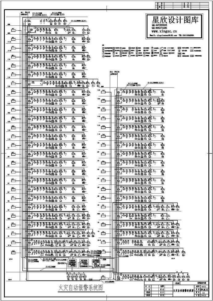 某大楼火灾自动报警系统图设计_图1