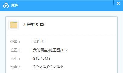 最新整理150套仿古建筑设计cad施工图