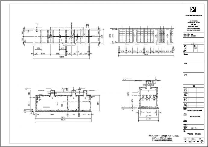 某建筑面积49.6平米医院化粪池建筑、结构图纸（含详细设计说明）_图1