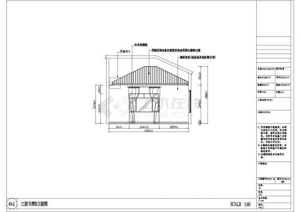 美式古典风格三层别墅精装修设计全套施工图（含实景照片）-图一