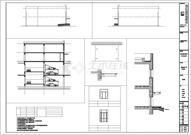 某两层框架结构商业楼建筑设计cad图纸（含详细设计说明）-图二